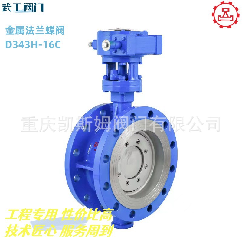 D373H-16C涡轮蜗杆手动对夹式蝶阀WCB碳钢手动对夹蝶阀DN150