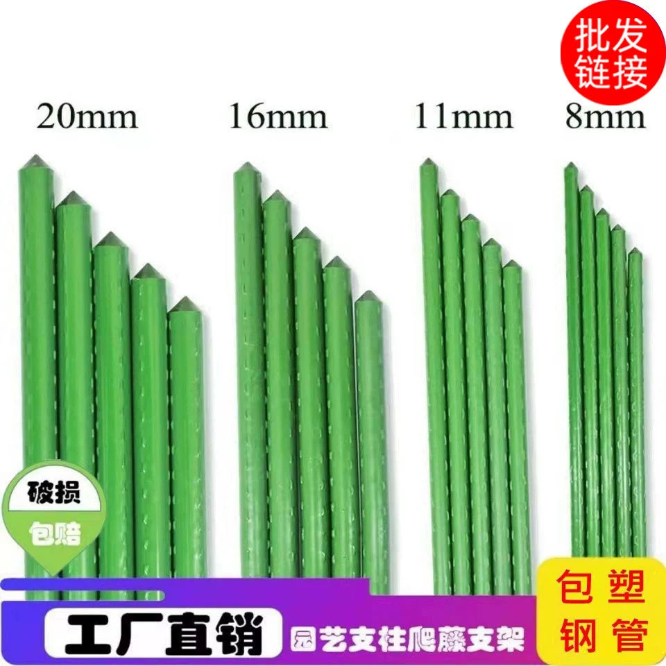 Растительные леса Садоводство Трубчатый стержень для лазания помидоров пластиковая стойка полюс опорный стержень для растений