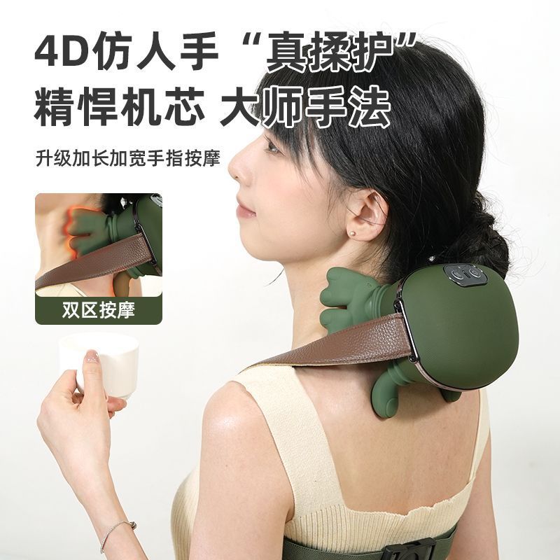 Elephant Technique N7 Master Hand Shoulder Neck Massager Neck Protector Cervical Massager Trapezius Neck Birthday Gift