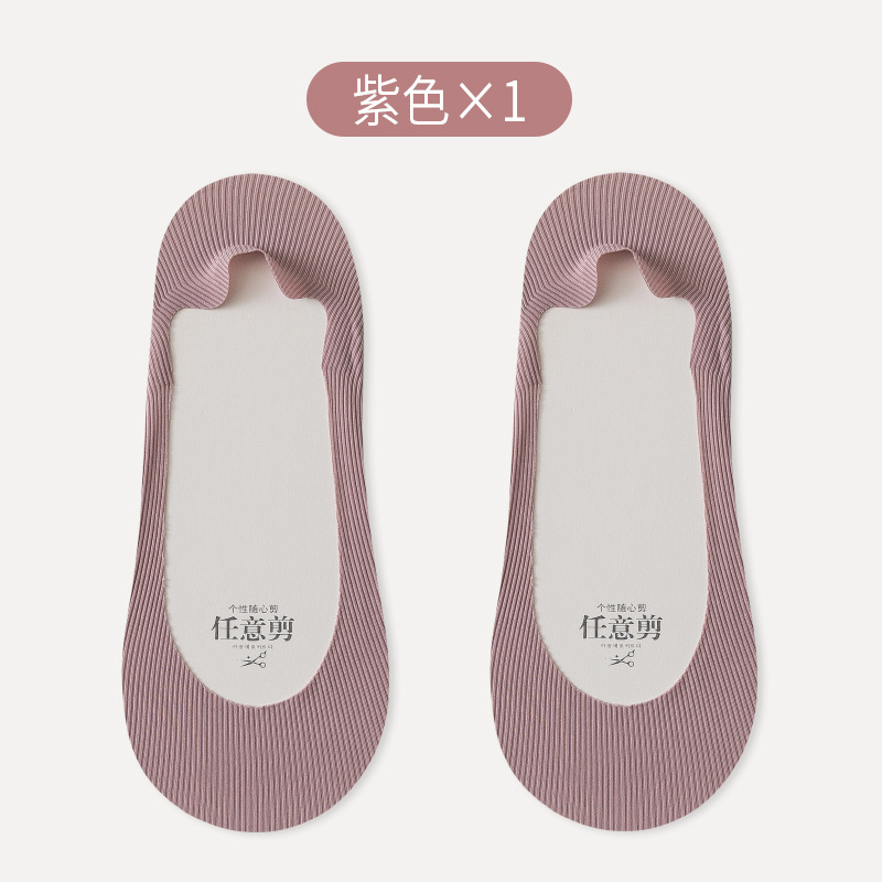 Фиолетовый