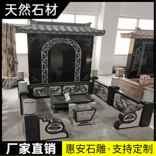 �ݰ���Ȼʯ��Ĺ�����y�r��������ü��廨���Ҵ���ʯ����ʯ���S��