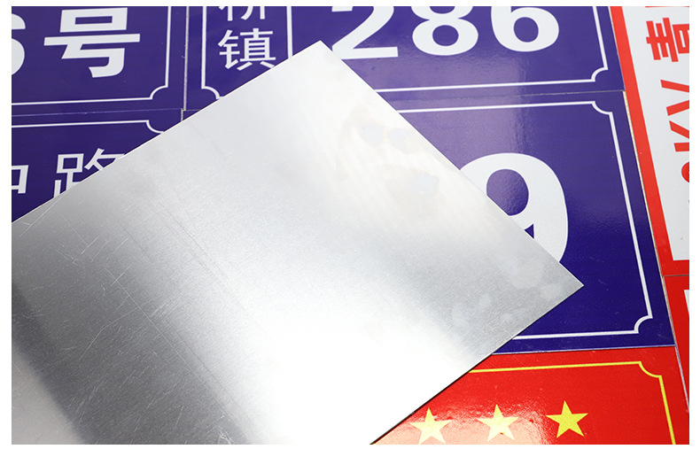 铝板门牌号-详情_11