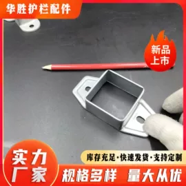 建筑护栏;防护栏;通用五金配件
