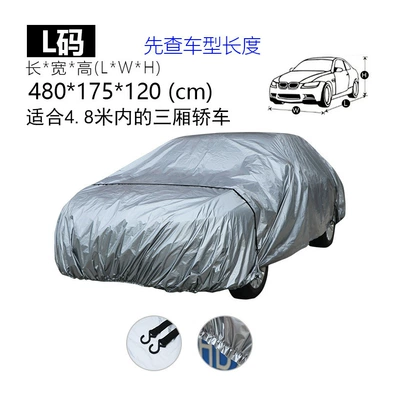 Car clothing Cutting PE Plastic Film Lightweight - gray-l-size-in-48m-sedan