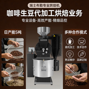 �����������ӹ��決 ��ʿ����BUHLER�O���պ� 5 �� ���Ϻ決���b