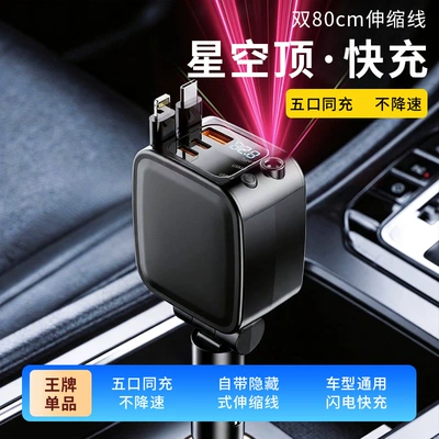 Mobil şarj cihazları Cable Super Fast Charging Mobile - d2-70cm-cable-type-c-apple-retractable-cable-qc30pd-super-fast-charging-with-starry-sky-display
