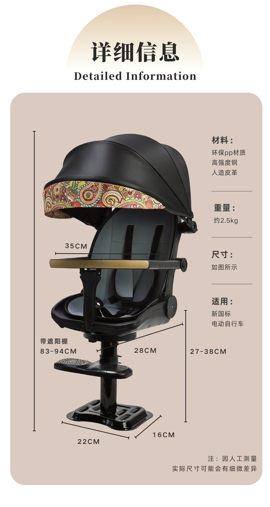 Lightweight foldable baby seat for strolling, children's reclining high-view front-facing stroller seat, baby seat