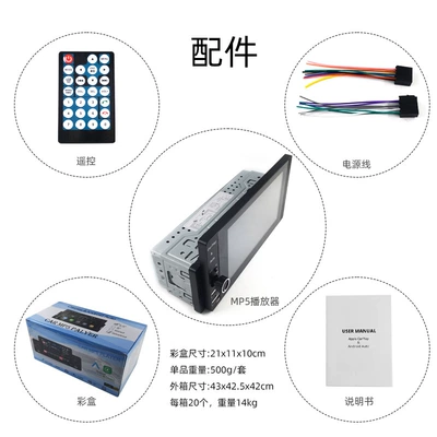 5.5inch Single-Chip Built-In Carplay Car mp5
