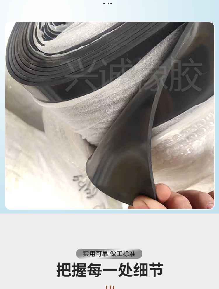 绝缘橡胶垫_07