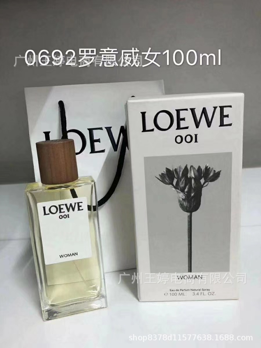 Perfume de marca formal Qi Mengxian Qiang