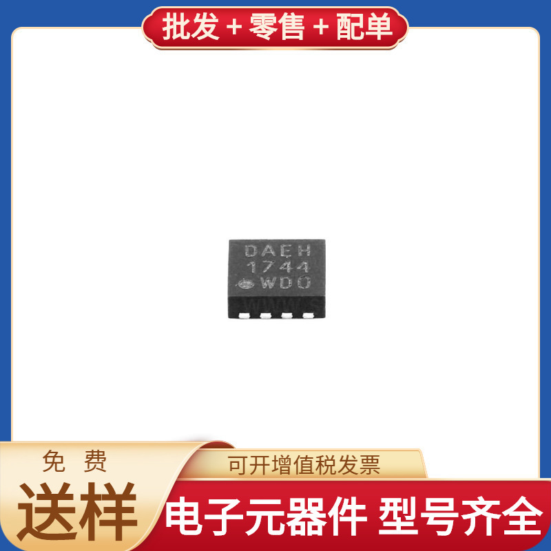 Mcp2542Wfdt-E/Mf Dfn-8-Ep(3X3) Can B0505S-1Wr2 Tda7297 Stm8S