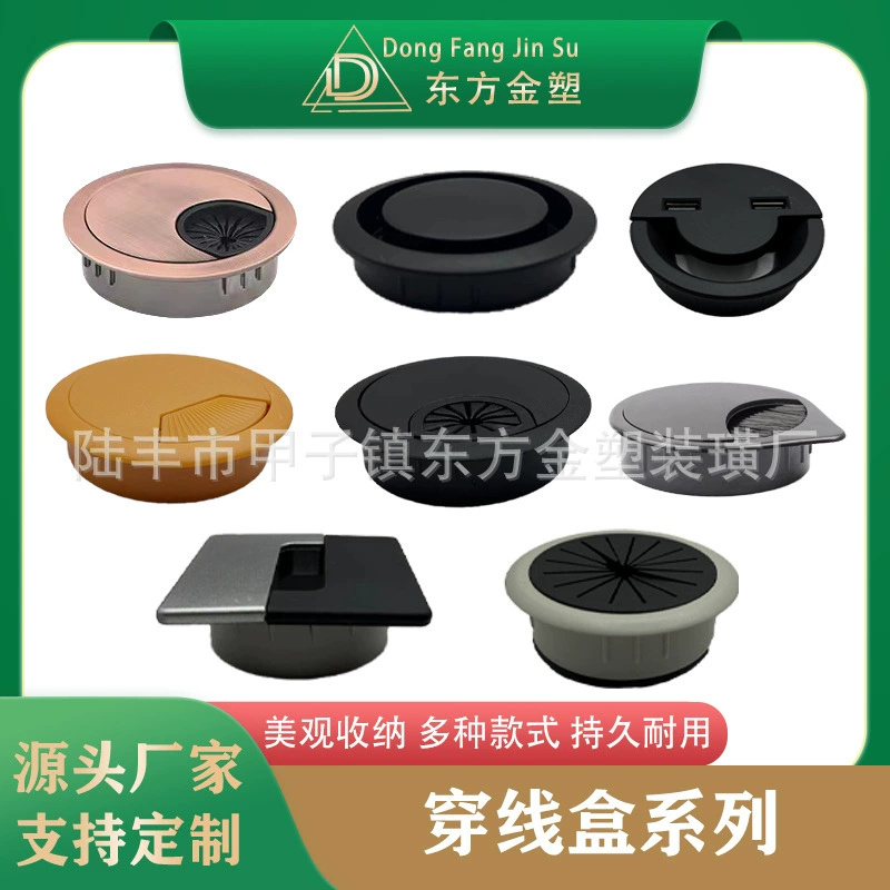 Восточный Золотой пластиковый USB-Резьбонарезной ящик Круглый квадратный стол с резьбовым отверстием Многофункциональный резьбонарезной ящик