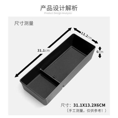 Storage Box Center Console Storage – Car storage bag/box