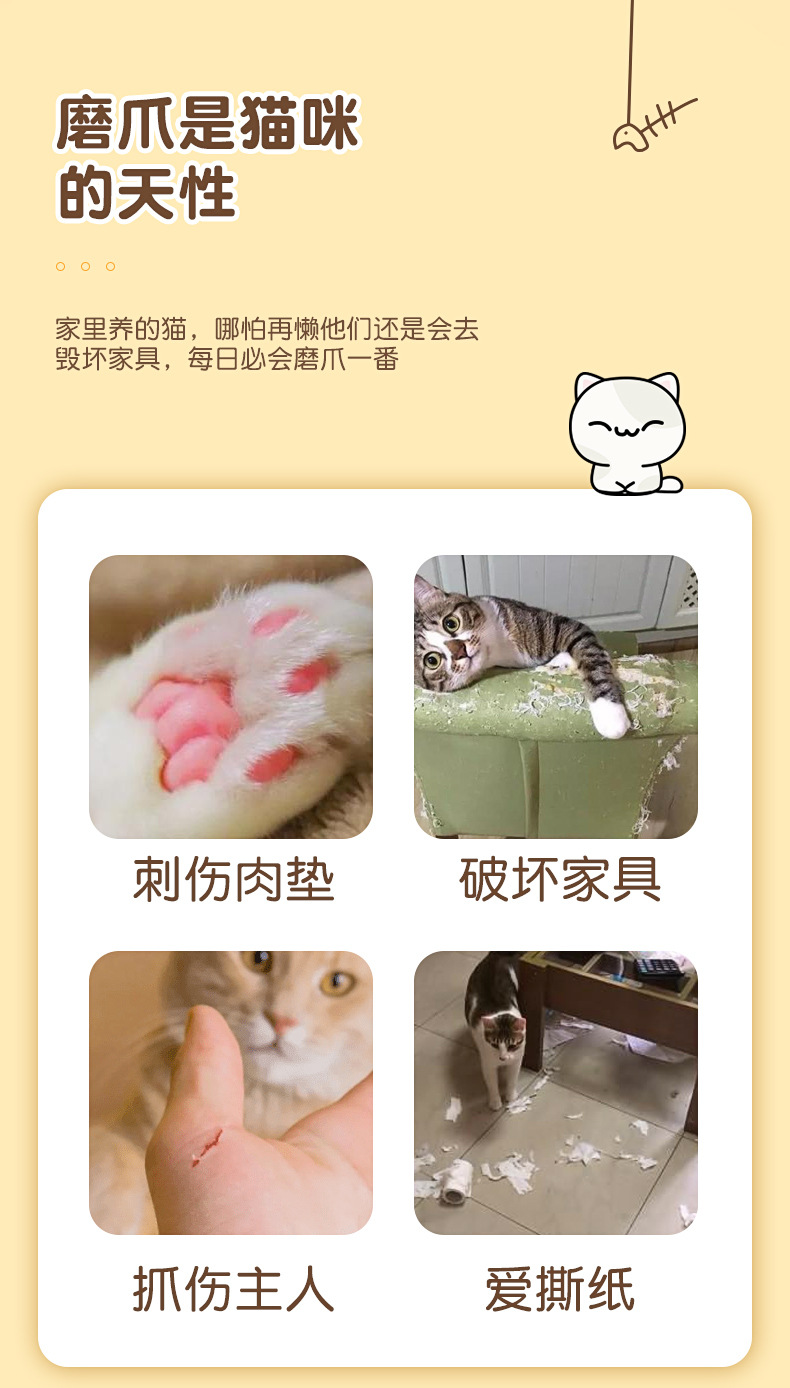 猫爪板_02.jpg