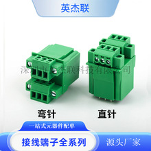˫����̶�������ʽ���߶���15EDGVHM/RHM-3.81MM˫�Ź�ĸ�Բ�