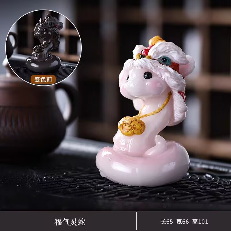 新款遇水变色十二生肖醒狮蛇宝茶宠小摆件茶玩茶具配件茶桌装饰品