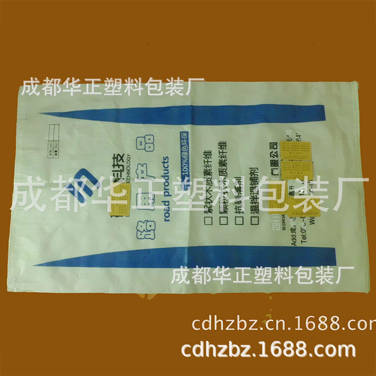 编织袋      编织袋     量大优惠直销  欢迎进店咨询13541116212