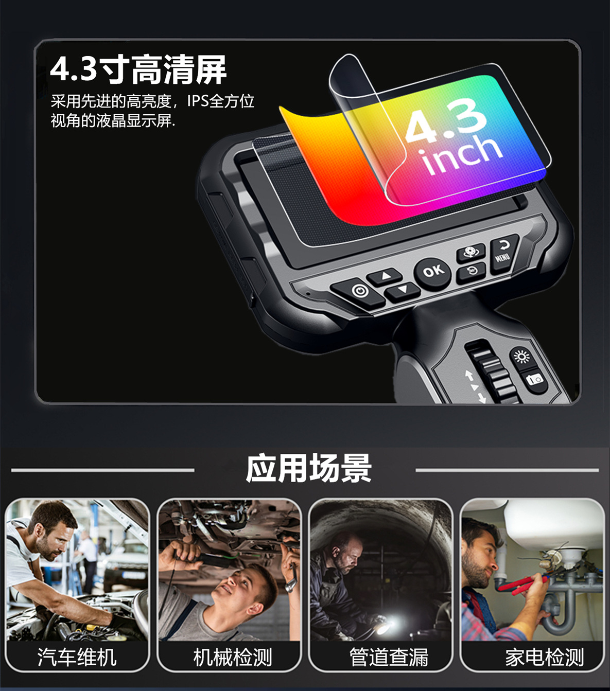 4.3 inch Screen Dual Lens 360° Rotating Endoscope HD Camera Car Inspection Pipeline Visual Camera