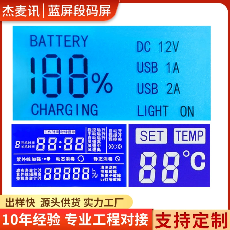Профессиональное производство ЖК-дисплей экран выключения экрана ЖК-дисплей светодиодная подсветка FSTN код сегмента ЖК-экран световодная панель