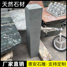 ʯ��˩�R����ʯ�¹����f˩�R���{��������������FͥԺ�[��˩�Rʯ