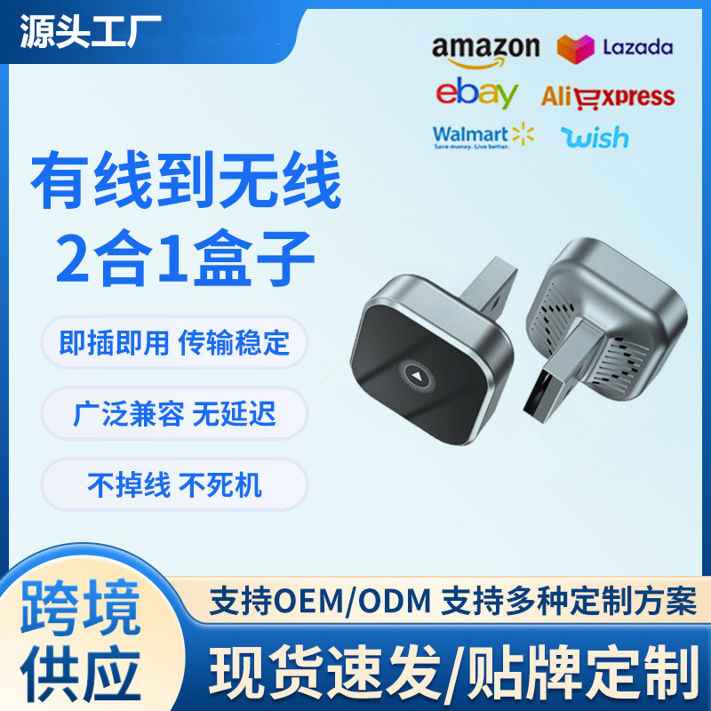 Square New Car Wired Apple Carplay to Wireless Android Auto Interconnection Box Navigation Projection Screen Bt