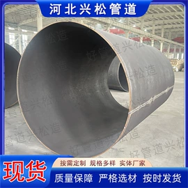 螺旋管;锅炉管;管道辅助材料