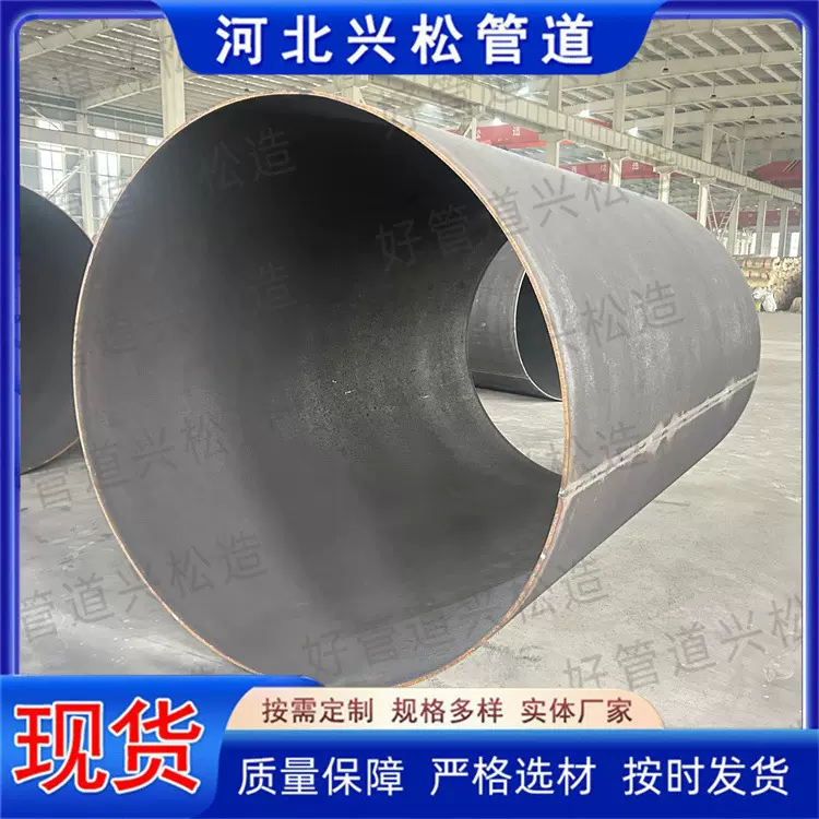 供应厚壁丁字焊卷管 卷板管 钢护筒卷焊管 厂家加工保探伤