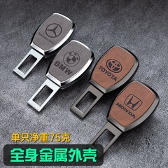車のハイエンド安全バックルバックルプラグホルダー車内ユニバーサル安全プラグロックバックルストッパー付き