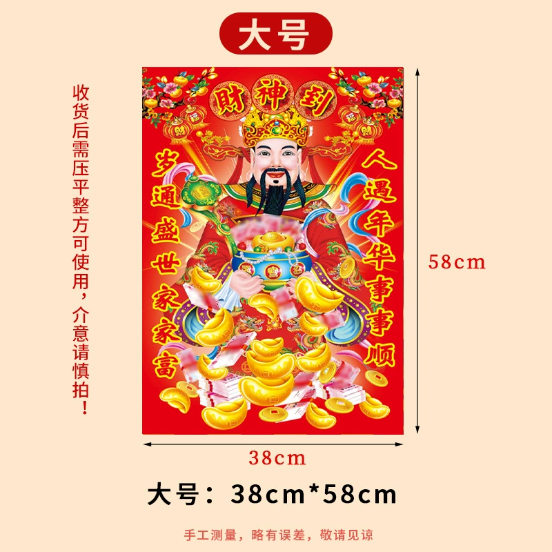 Three dimensional stickers, decorations, new collection, 3D, wholesale