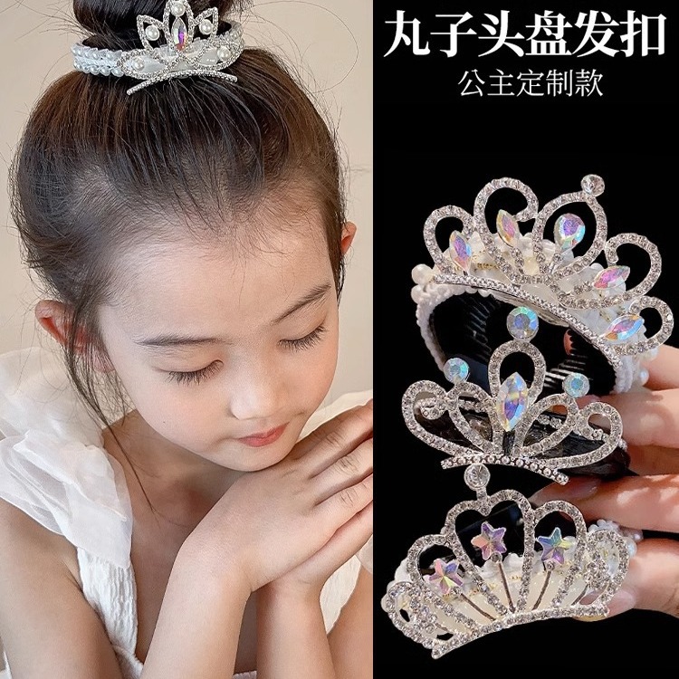 Princesa pequeño tocado de corona rendimiento infantil corona de alta gama hebilla de pelo de bola de alta gama artefacto para el cabello accesorios para el cabello para niñas