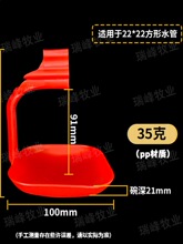 方形水线接水杯乳头吊杯饮水器育雏自动水碗加厚奶嘴鸡鸭养殖配件