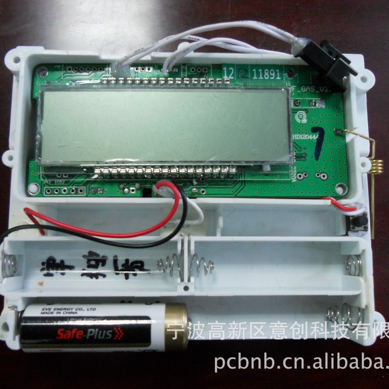 设计 IC煤气表系统方案开发产品生产厂燃气灶PCBA控制板电路板