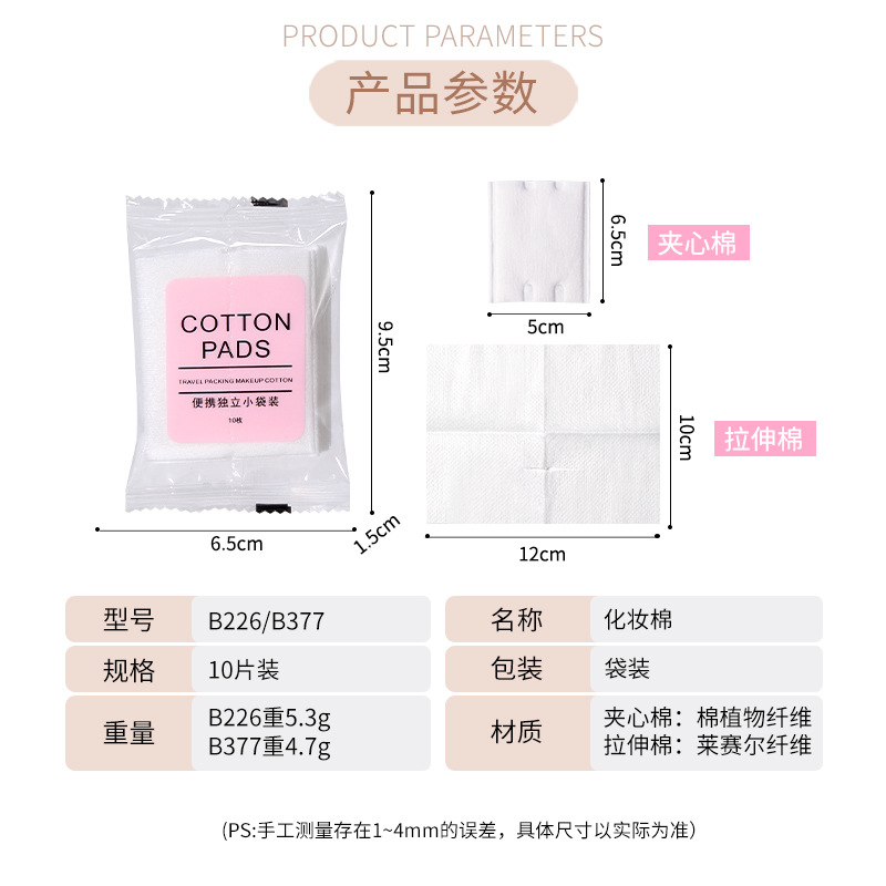 LMLTOP bolsa independiente almohadilla de algodón 10 piezas para viajes, almohadilla de algodón especial para compresas húmedas perforadas portátiles B226