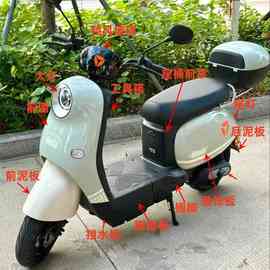 适用于新国标雅迪颜可DM120台铃萌曼电动车全套外壳塑料配件原厂