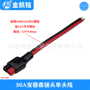 30A����ɭ���^���^��늄Ӳ�܇��늳��Դ���Ƅ��Դ���^���b��