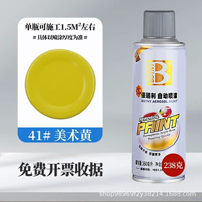 Repair Car Paint Metal: Avtomobil boyası - gold-41-art-yellow-360mlbottle-238g-spray-paint
