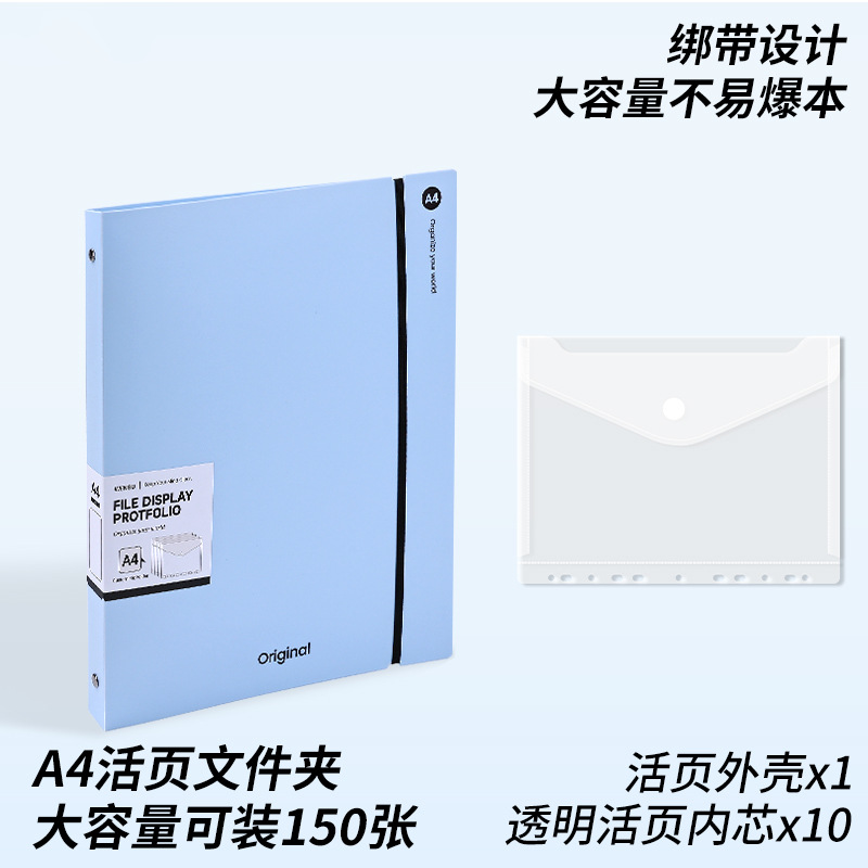 Carpeta A4 bolsa transparente a presión para papel de archivo engrosado carpeta de almacenamiento y acabado carpeta de página abierta bolsa de archivo