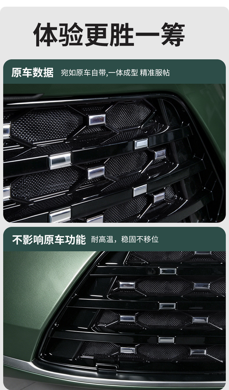 26 types of BYD Tang anti-insect nets for front bumper, grille, and radiator, detachable protective nets, modified decorative accessories