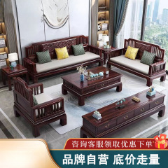 旭木朗小户型木实木沙发组合两用新中式冬夏贵妃沙发转角简约乌金