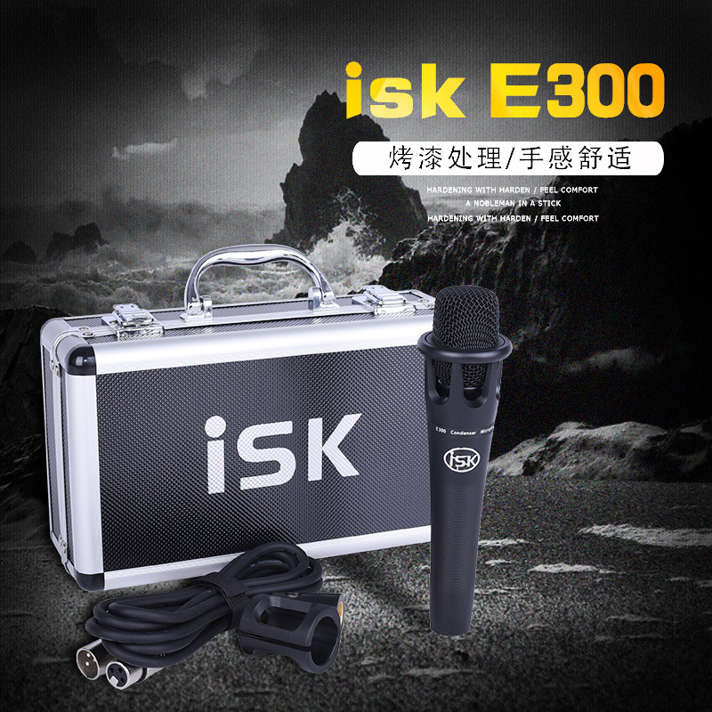 ISK E300 condenser microphone karaoke recording host handheld microphone Computer mobile live game anchor