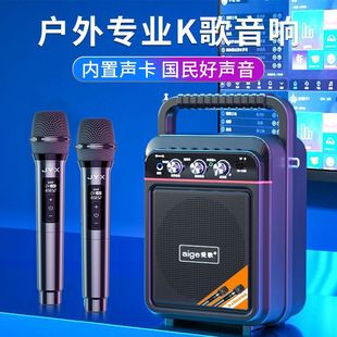 S60, speakers, internet celebrity, bluetooth, high power