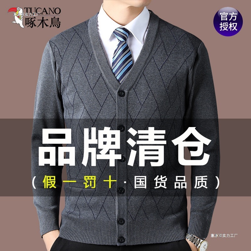 Woodpecker Middle-Aged and Elderly Winter Sweater Men's V Neck Cardigan Thickeneded Large Size Dad's Wool Sweater Jacket Casual