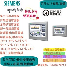 6GK7543-1AX00-0XE0���T��CP1543-1ģ�K6ES7592-1BM00/1AM00-