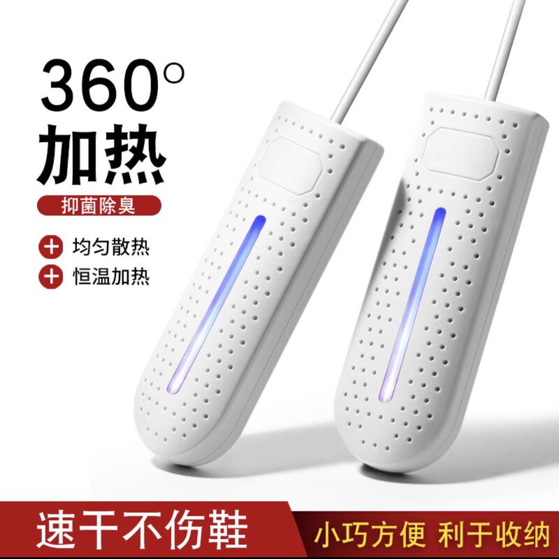 Shoe Dryer Household Smart Shoe Dryer Shoes Deodorant Shoe Dryer Folding Shoe Dryer Shoes Socks Timing Dryer