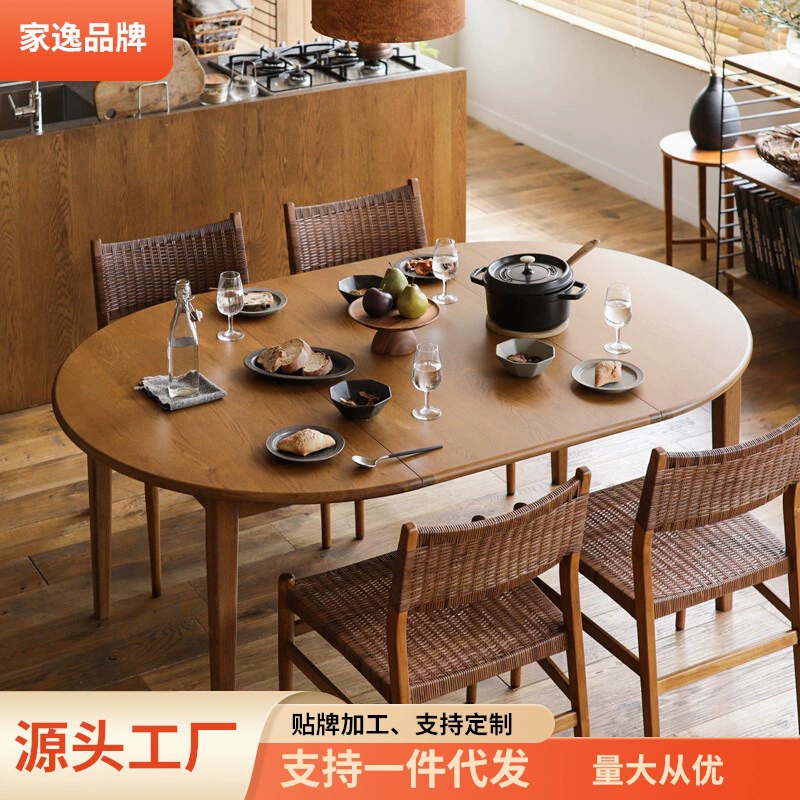 Jiayi Твердый деревянный обеденный стол Домашний Телескопический обеденный стол в японском стиле Современный простой небольшой квартирный обеденный стол Переменный круглый стол