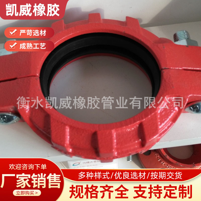 消防管道用橡胶密封圈A淮阳沟槽卡箍橡胶密封圈A消防橡胶密封圈厂