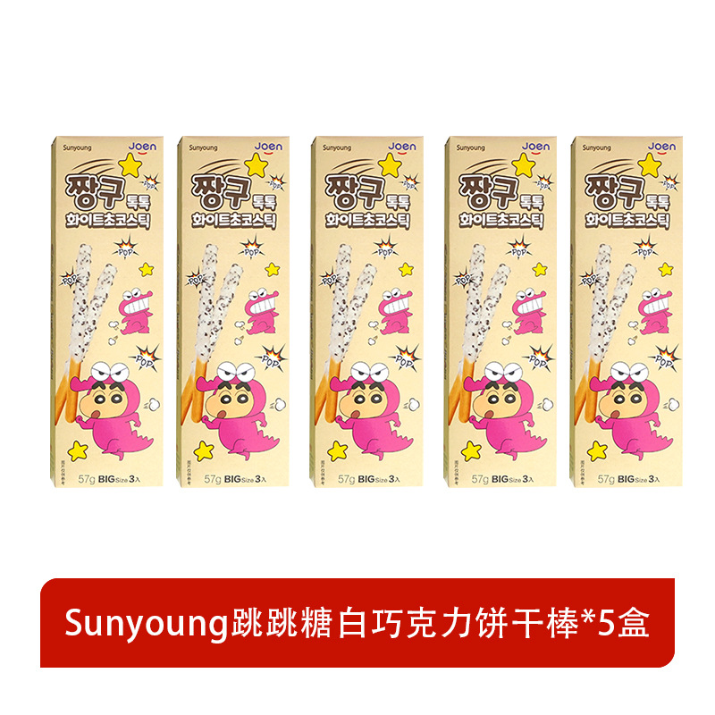 팝핑캔디 화이트 초콜릿 쿠키스틱 57g*5박스