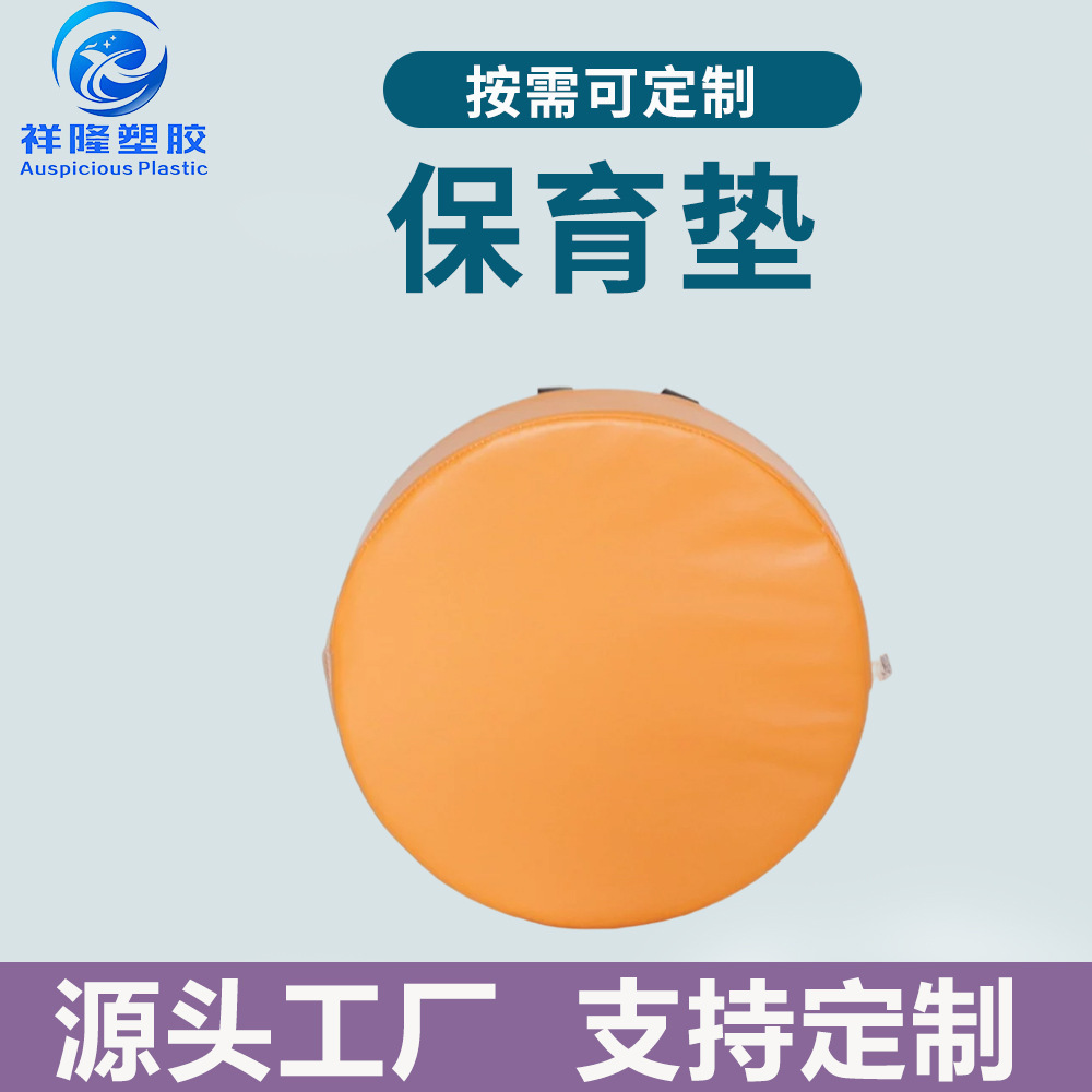 Manufacturer supplies children's physical fitness training equipment…