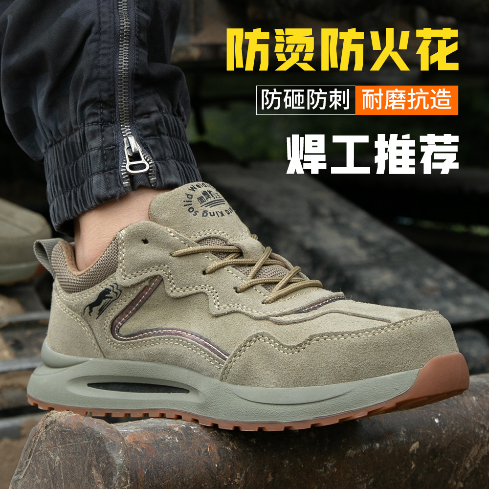 Labor protection shoes