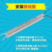 YXLED超薄灯箱电源DC12V1.5A2A3A5A18W24W36W60W200W400W灯带变压